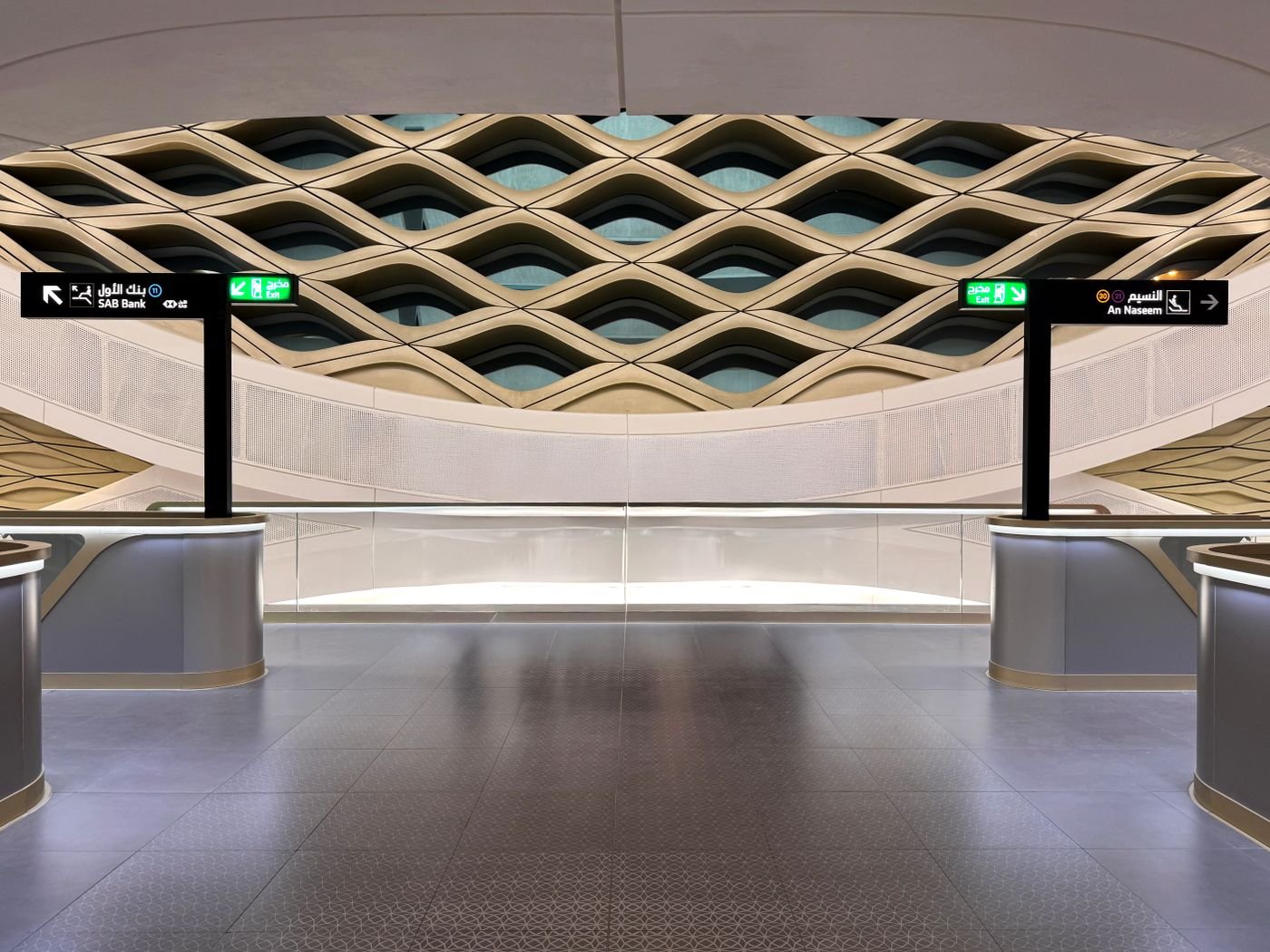 Interior of a modern metro station in Riyadh with patterned ceiling